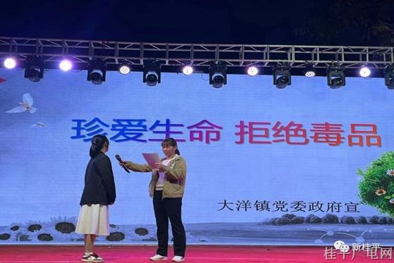 【新時(shí)代文明實(shí)踐】桂平市各鄉(xiāng)鎮(zhèn)開展禁毒宣傳活動(dòng)