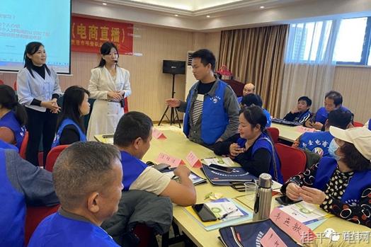 【新時代文明實踐】桂平市開展電商直播培訓(xùn) 助力殘障人士“云端逐夢”