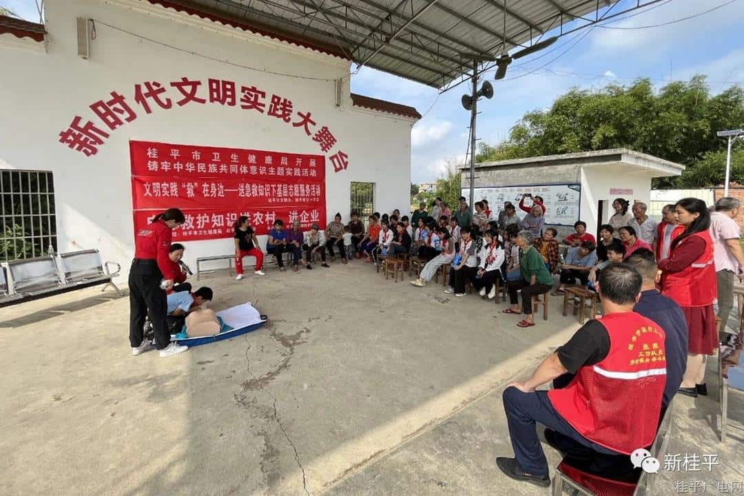 【新時(shí)代文明實(shí)踐】江口鎮(zhèn)開展送急救知識(shí)進(jìn)村屯志愿服務(wù)活動(dòng)