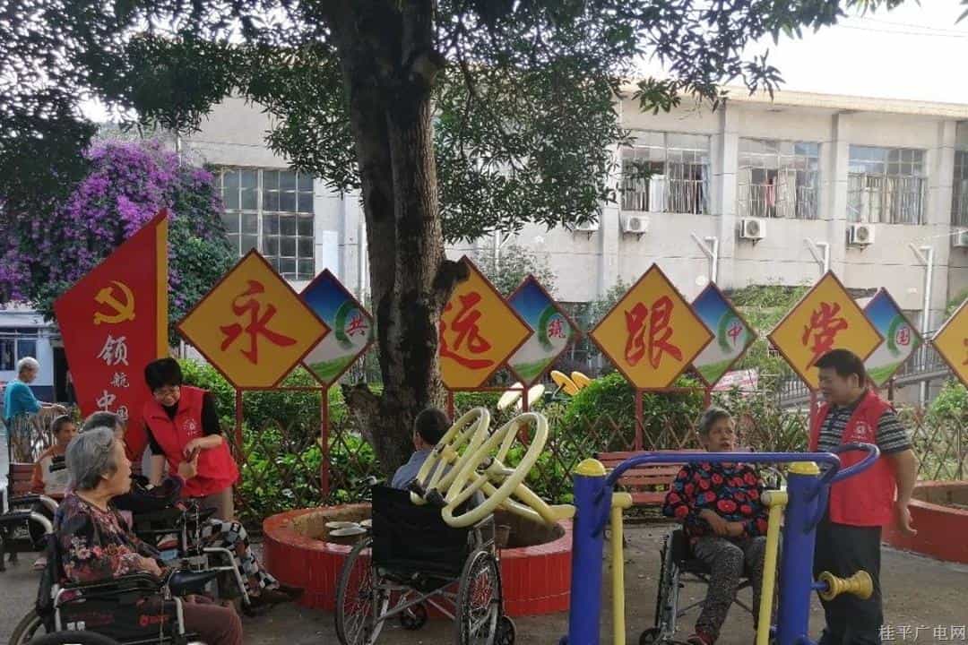 【新時代文明實踐】桂平市民政局到養(yǎng)老機(jī)構(gòu)開展志愿服務(wù)活動