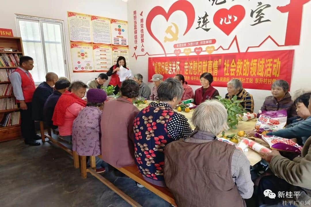 【新時代文明實踐】江口鎮(zhèn)：噓寒問暖送關(guān)懷 走訪慰問獻(xiàn)真情