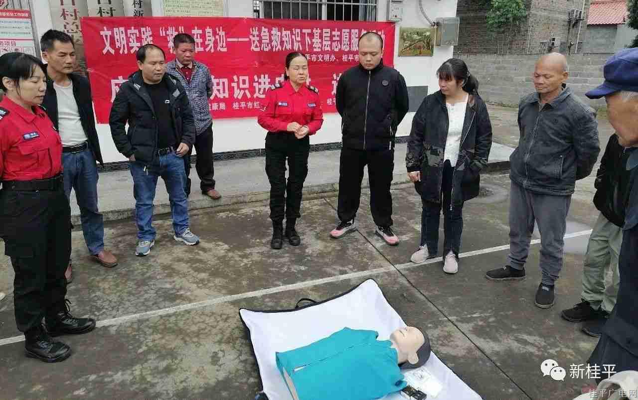 【新時代文明實踐】文明實踐 “救”在身邊——送急救知識下基層志愿服務(wù)活動走進(jìn)石咀鎮(zhèn)河口村
