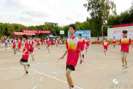 跳出活力風(fēng)采,！桂平市舉辦首屆“跳動夢想 繩系未來”“新華接力杯”跳繩大賽