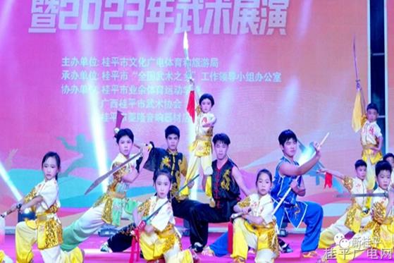 桂平市愛心助學(xué)協(xié)會(huì)聯(lián)合多家單位企業(yè)開展生態(tài)環(huán)保主題志愿服務(wù)活動(dòng)