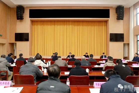 桂平市委常委會召開（擴大）會議 黃創(chuàng)優(yōu)主持會議并講話