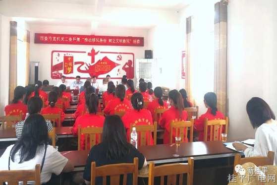 【新時代文明實踐】市委市直機(jī)關(guān)工委開展“推動移風(fēng)易俗 樹立文明新風(fēng)”活動