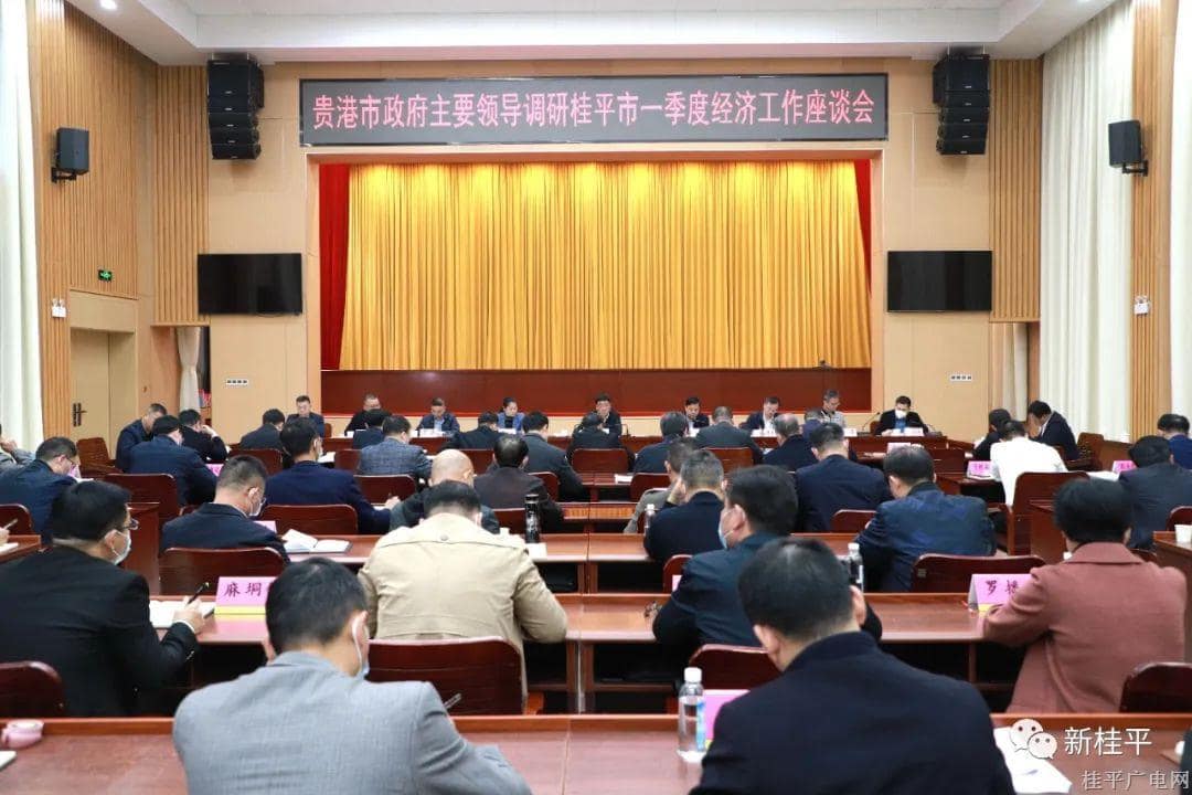朱會(huì)東到我市調(diào)研經(jīng)濟(jì)運(yùn)行情況