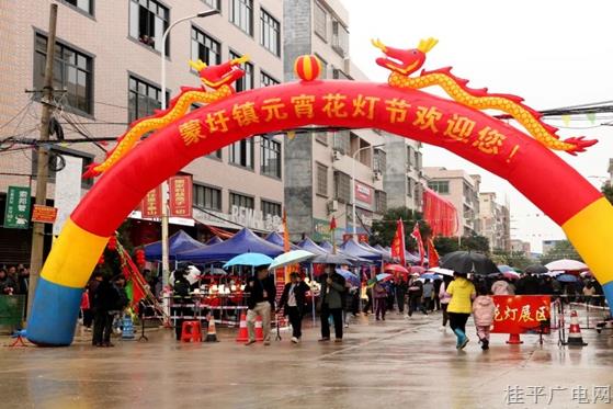 【我們的節(jié)日】文明實(shí)踐樹(shù)新風(fēng) 元宵佳節(jié)多喜樂(lè)
