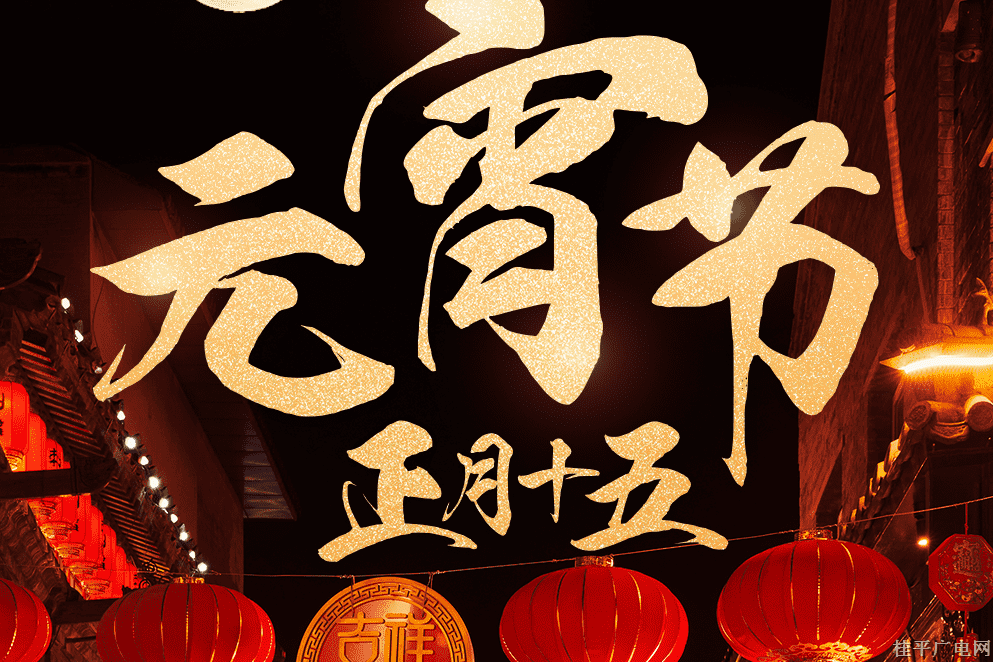 送你圓圓圓圓圓圓圓！