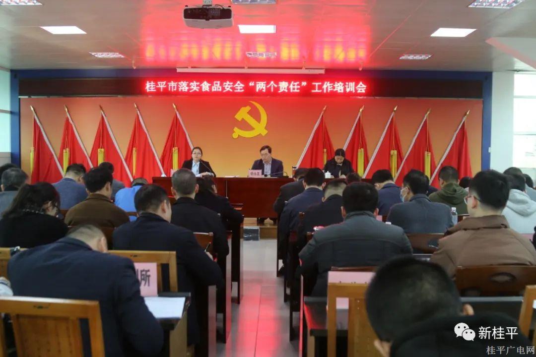桂平市市場監(jiān)管局：示范引領 壓實食品安全“兩個責任”