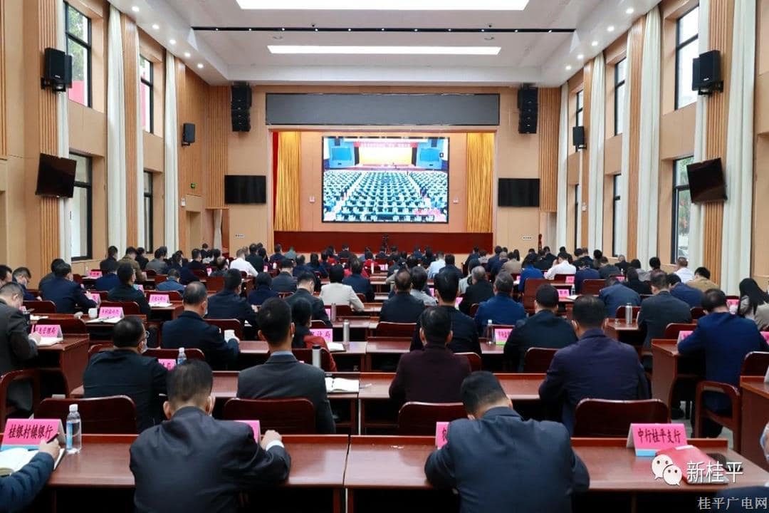 我市組織收聽收看全區(qū)傳達(dá)貫徹全國“兩會”精神大會