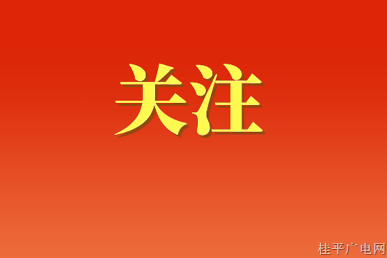 開局之年,，全國兩會這些看點(diǎn)值得關(guān)注,！