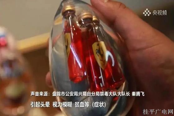 這些看似熟悉的零食,，竟然都是毒品？,！
