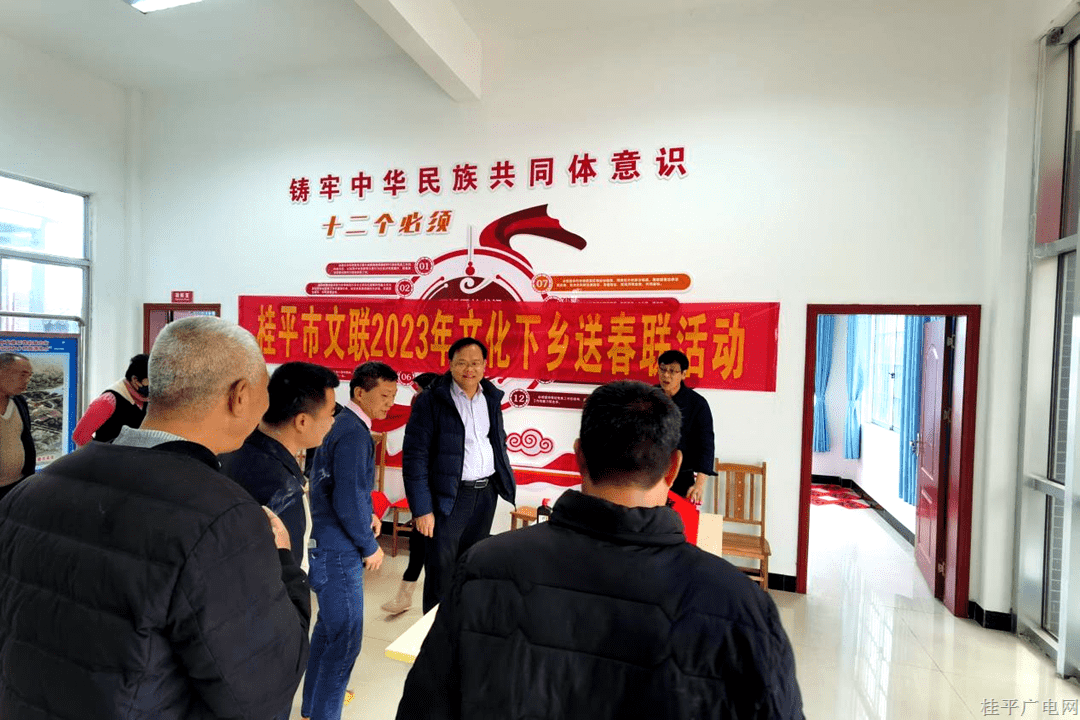【作風(fēng)提升】桂平市文聯(lián)扎實(shí)推進(jìn)干部作風(fēng)學(xué)習(xí)教育