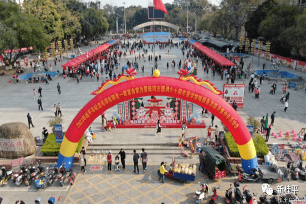 【學(xué)雷鋒】桂平市2023年學(xué)雷鋒志愿服務(wù)月集中活動最新安排出爐啦,！大家一起來學(xué)雷鋒吧！