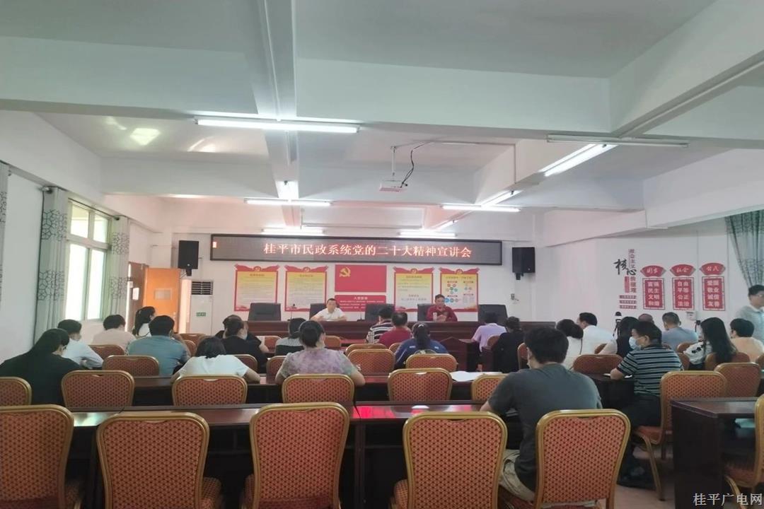 【爭(zhēng)創(chuàng)“模范機(jī)關(guān)”曬曬看（第一季）】市民政局：“五個(gè)強(qiáng)化”打造模范機(jī)關(guān)推動(dòng)民政事業(yè)高質(zhì)量發(fā)展
