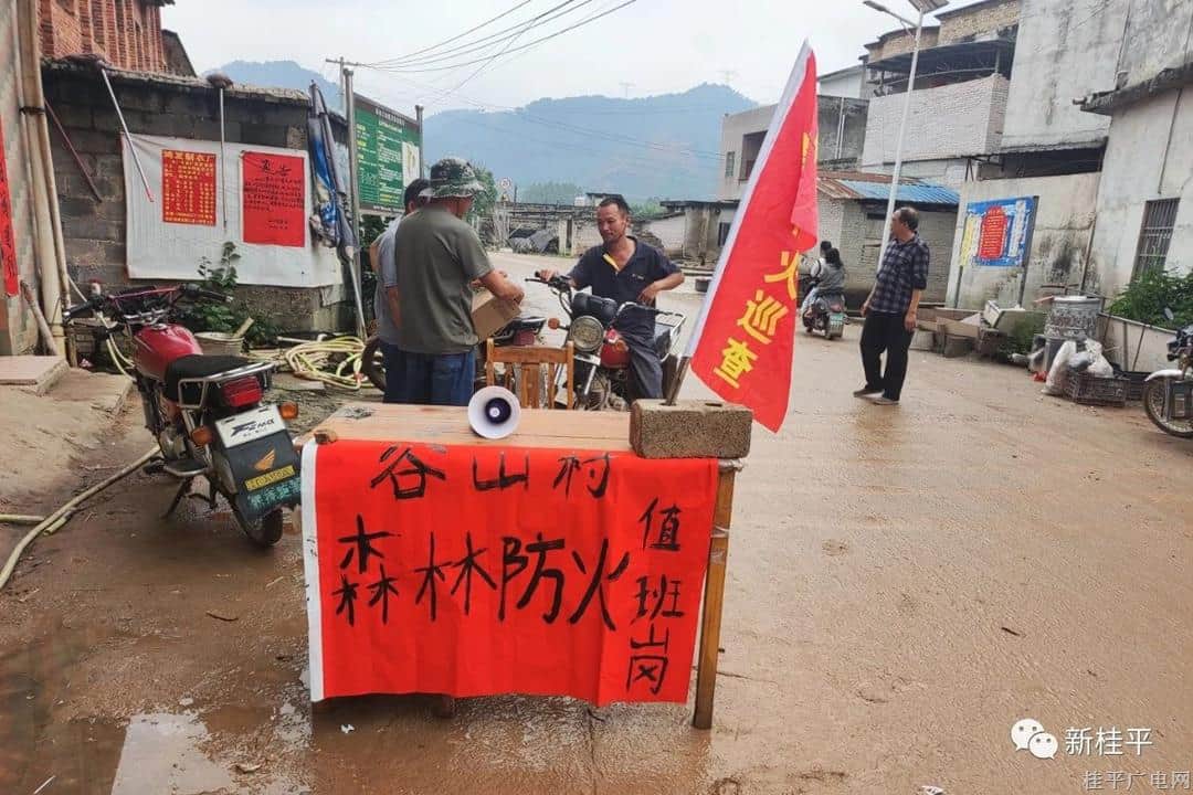 垌心鄉(xiāng)設(shè)立森林防火檢查崗 守好清明防火第一線