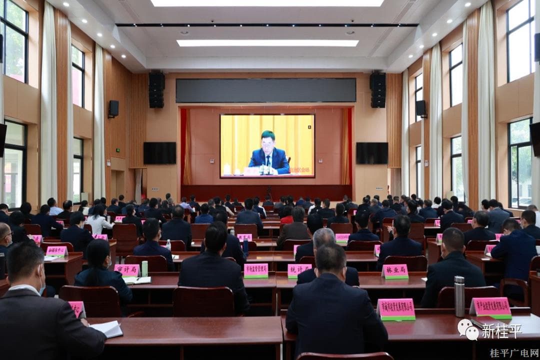 我市組織收聽(tīng)收看全區(qū)學(xué)習(xí)貫徹習(xí)近平新時(shí)代中國(guó)特色社會(huì)主義思想主題教育工作會(huì)議