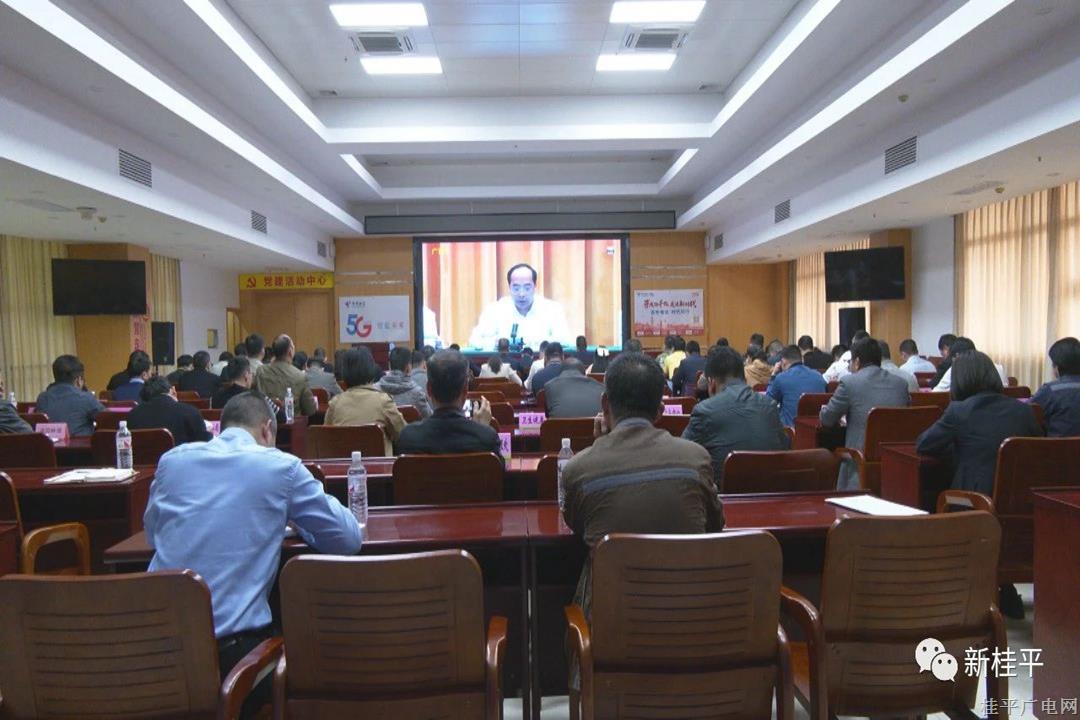 我市組織收聽收看全區(qū)森林防滅火工作電視電話會議