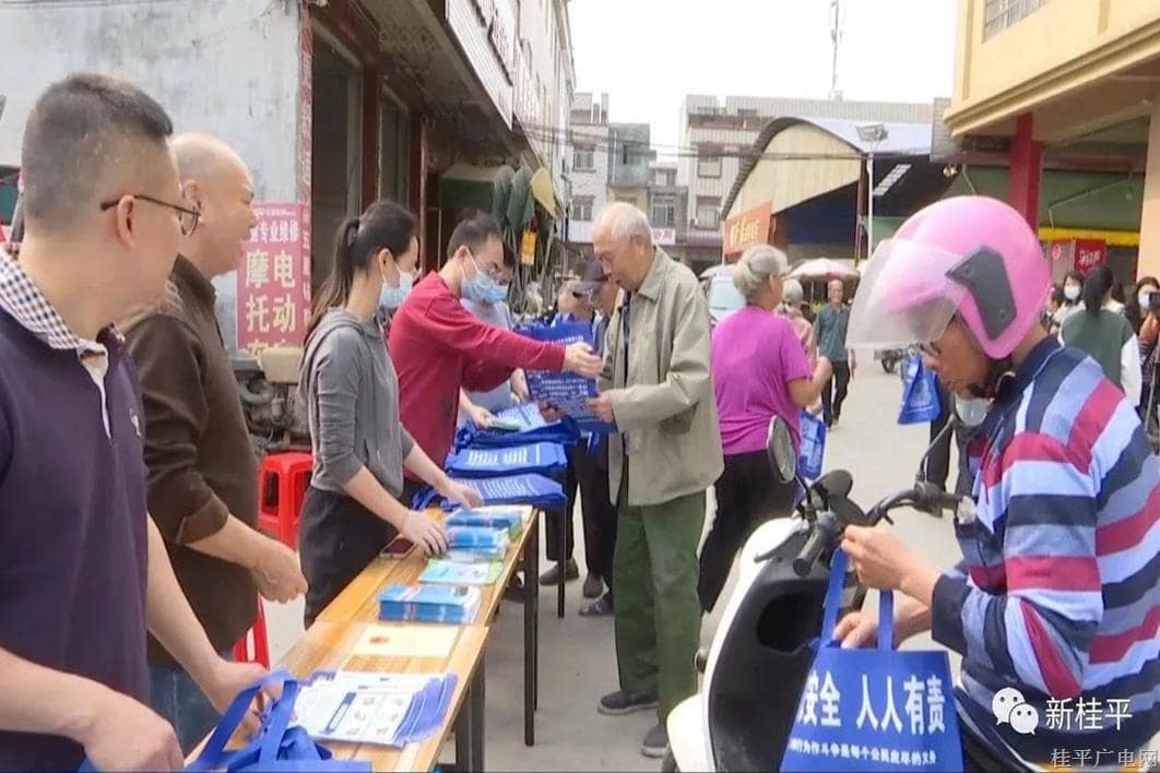 市委政法委開展全民國(guó)家安全教育日宣傳活動(dòng)