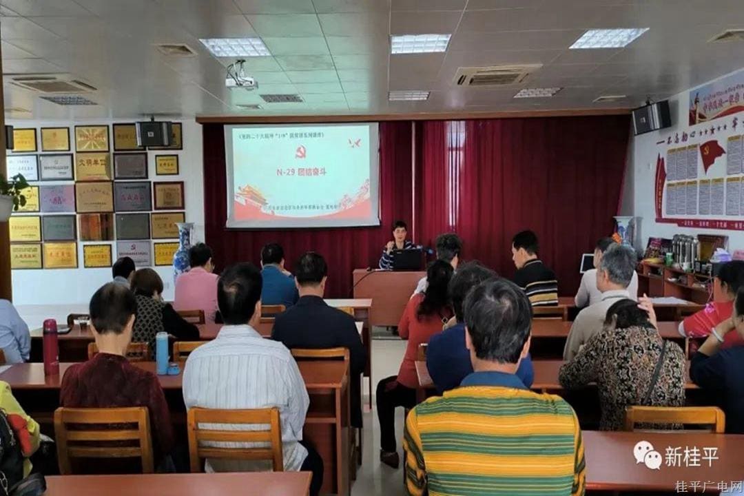 桂平市舉行2023年社會科學(xué)普及活動周啟動儀式暨黨的二十大精神微宣講活動