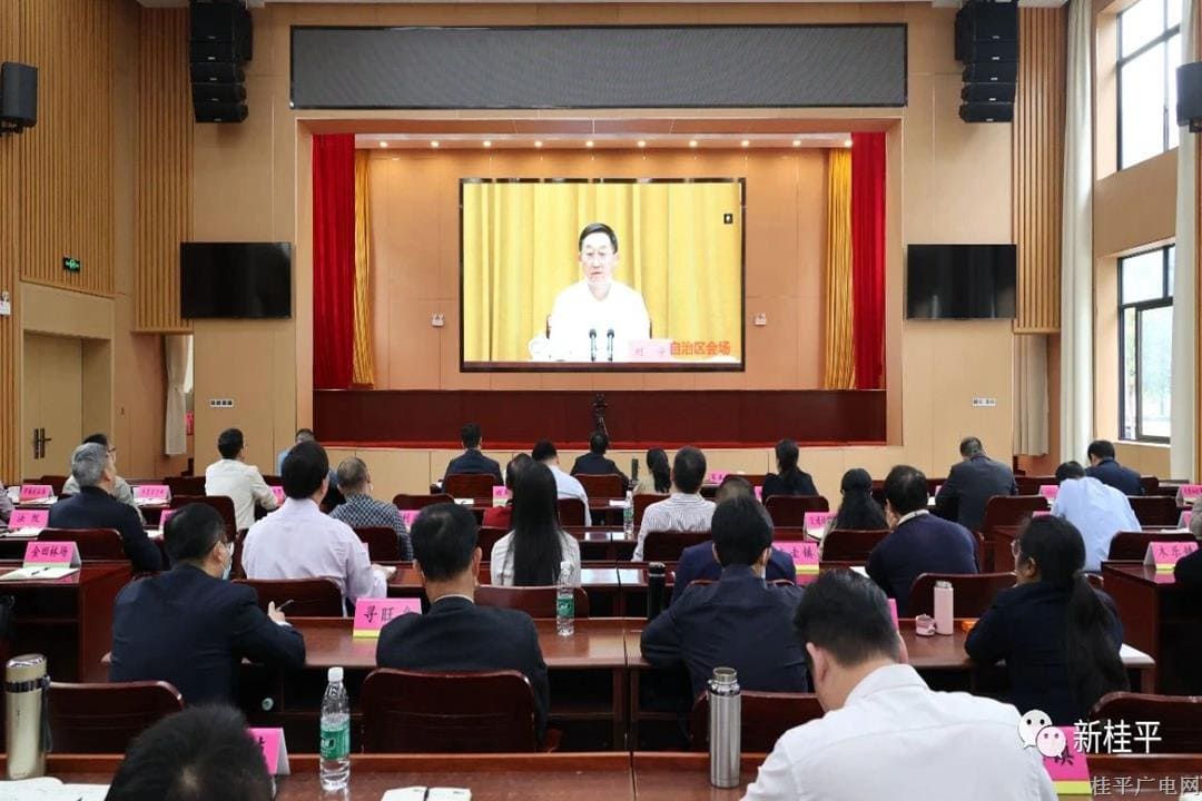我市組織參加2023年自治區(qū)總林長會(huì)議 并召開會(huì)議部署有關(guān)工作