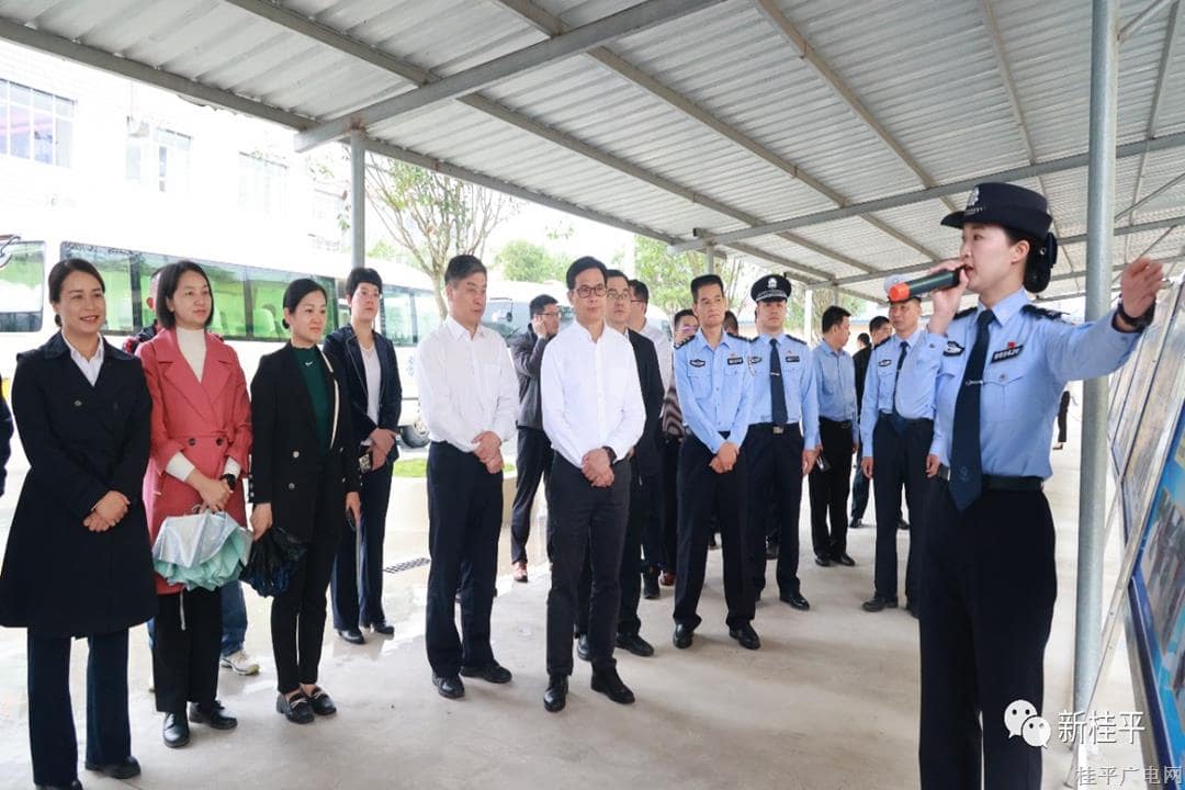 貴港市道路交通安全專項整治工作推進會暨“交所合一”勤務(wù)機制改革現(xiàn)場會在桂平市召開