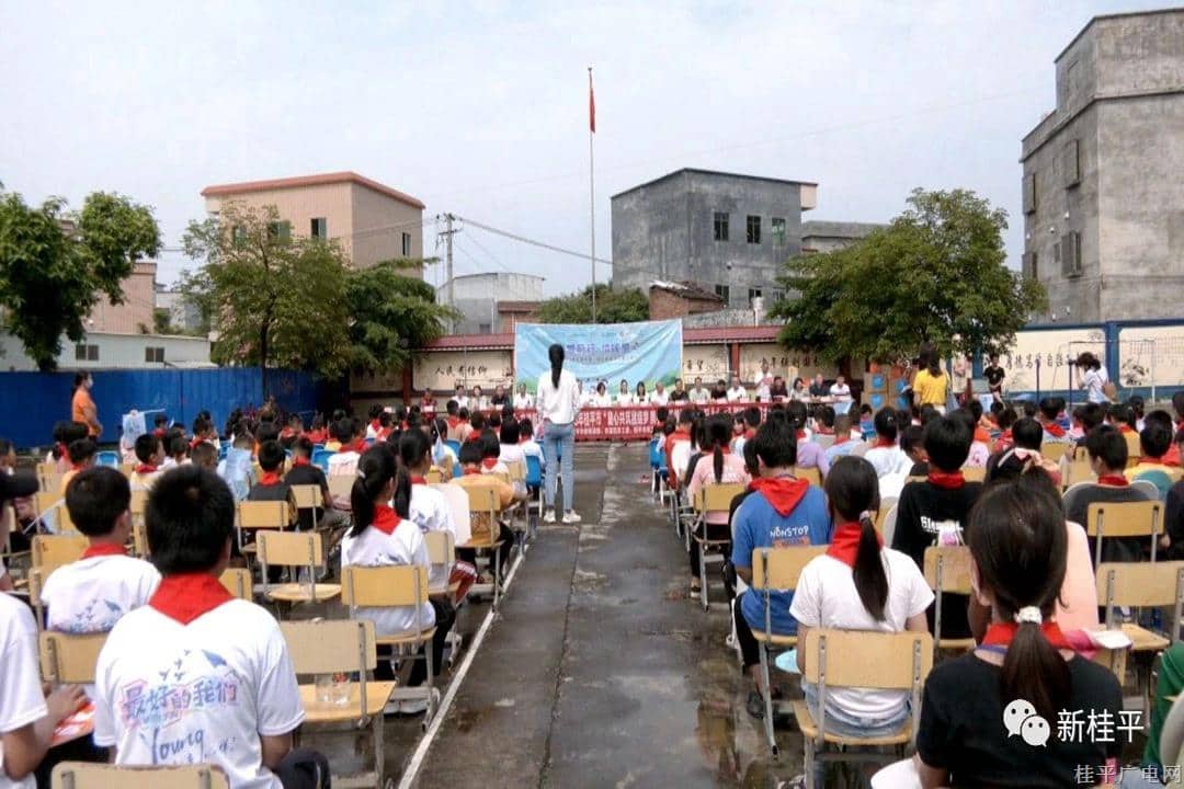桂平市開展學(xué)習(xí)二十大 奮進新時代——2023年桂平市“童心共筑團結(jié)夢 攜手共暢愛國情”慶?！傲弧眹H兒童節(jié)主題活動