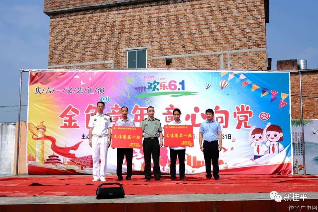 情系三農(nóng) 助力振興——貴港軍分區(qū)捐贈愛心物資助力石咀鎮(zhèn)發(fā)展