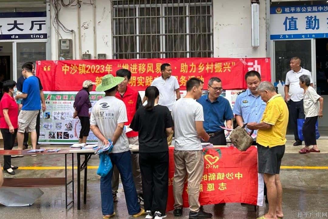 【新時(shí)代文明實(shí)踐】中沙鎮(zhèn)開展“推進(jìn)移風(fēng)易俗·助力鄉(xiāng)村振興”志愿服務(wù)活動(dòng)