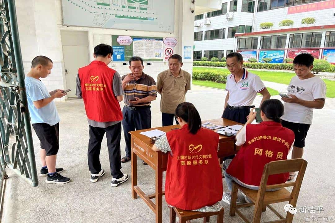 中沙鎮(zhèn)團(tuán)委：為反詐工作增添一抹“志愿紅”
