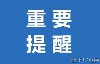 有渠道能修改高考分?jǐn)?shù),？警方提醒,！