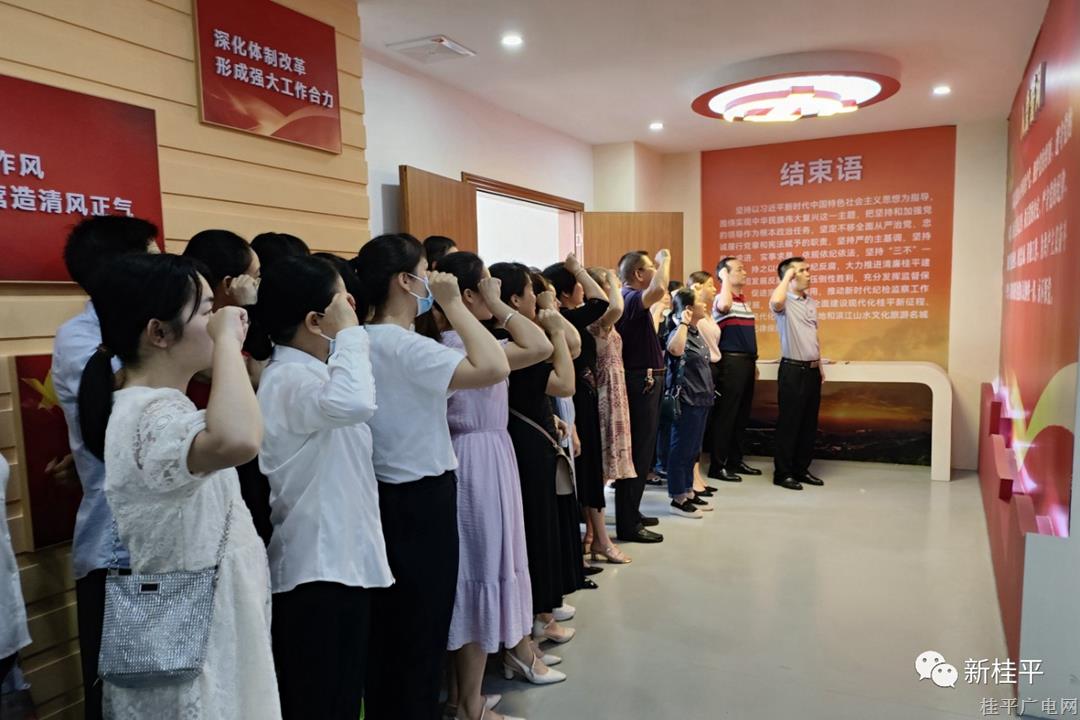 【建設(shè)清廉機(jī)關(guān)】桂平市婦幼保健院開(kāi)展廉政警示教育活動(dòng)