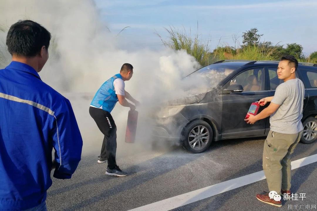 驚險(xiǎn)！一面包車(chē)在高速冒黑煙 桂平市應(yīng)急管理局及時(shí)處置除隱患