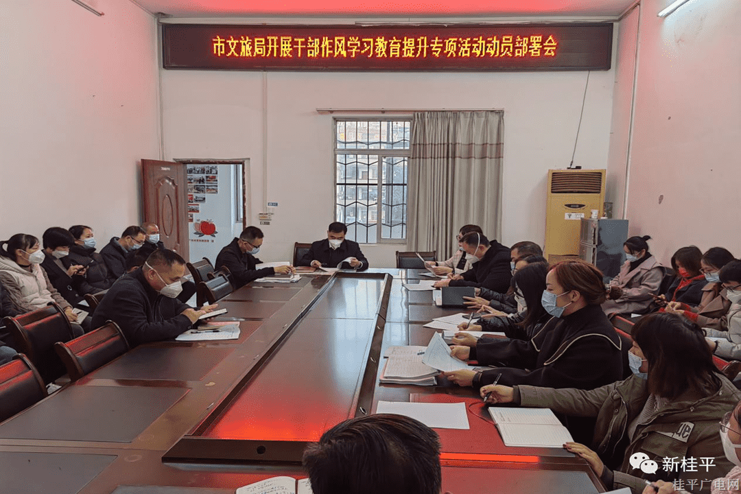 【爭(zhēng)創(chuàng)“模范機(jī)關(guān)”曬曬看（第二季）】市文化廣電體育和旅游局：“黨建+”引領(lǐng)，讓“詩(shī)與遠(yuǎn)方”遍布潯城田野