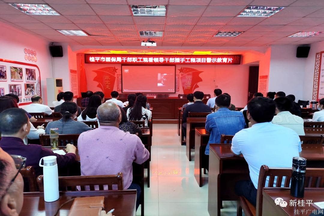 【爭(zhēng)創(chuàng)“模范機(jī)關(guān)”曬曬看（第二季）】市醫(yī)保局：“三個(gè)一”推進(jìn)模范機(jī)關(guān)創(chuàng)建工作走深走實(shí)