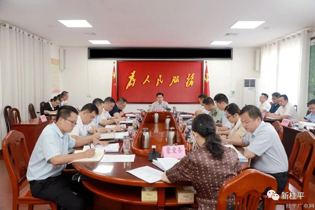 黃創(chuàng)優(yōu)主持召開市委常委會議