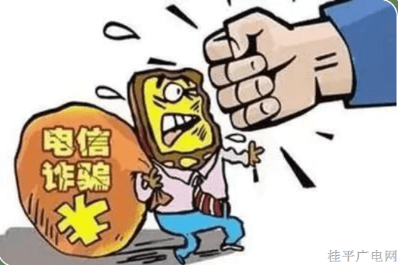 反詐宣傳 | 這份反詐攻略請查收！