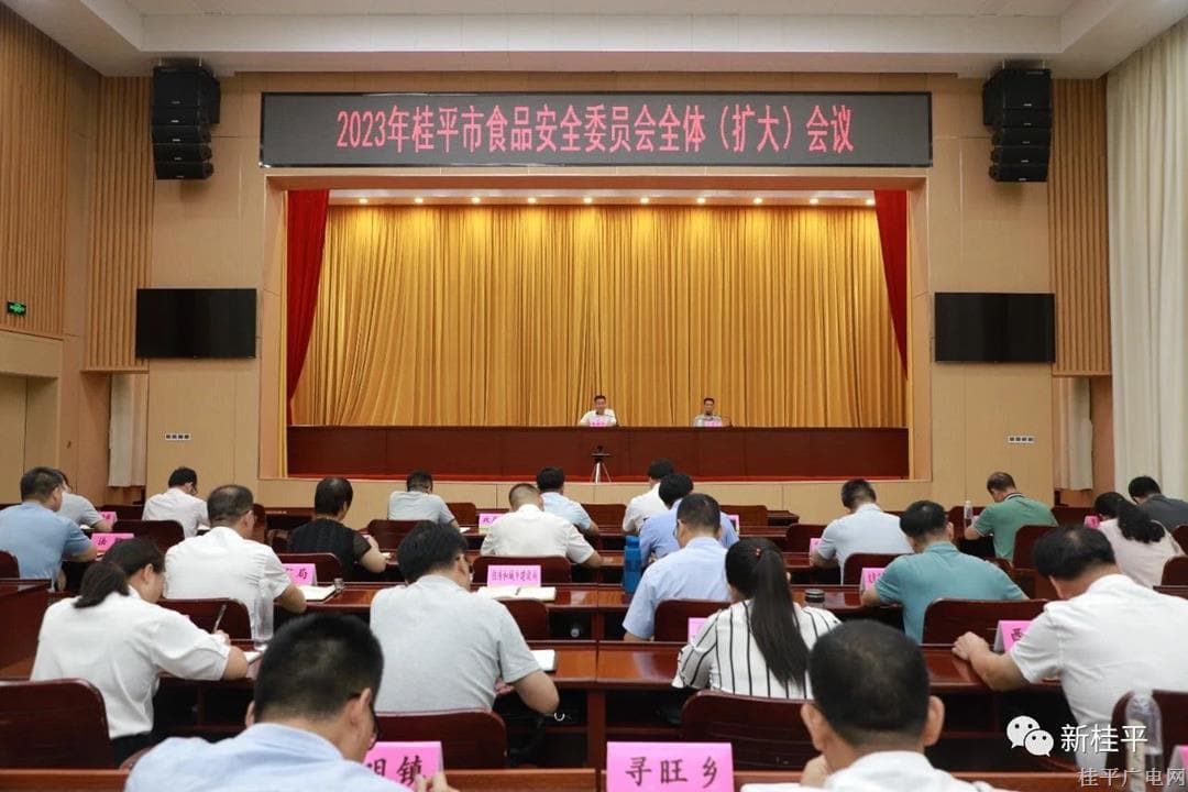 微信圖片_20230717092301.jpg