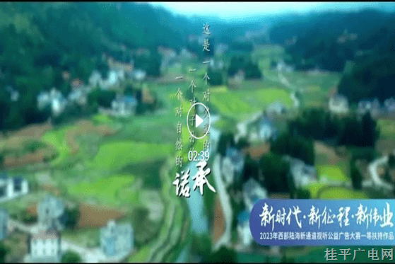 一等扶持作品1.《承諾》