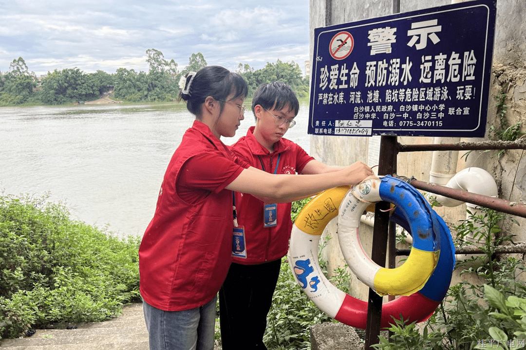 【新時代文明實踐】白沙鎮(zhèn)“廣西青年愛廣西”大學生青年志愿者開展防溺水宣傳巡查活動