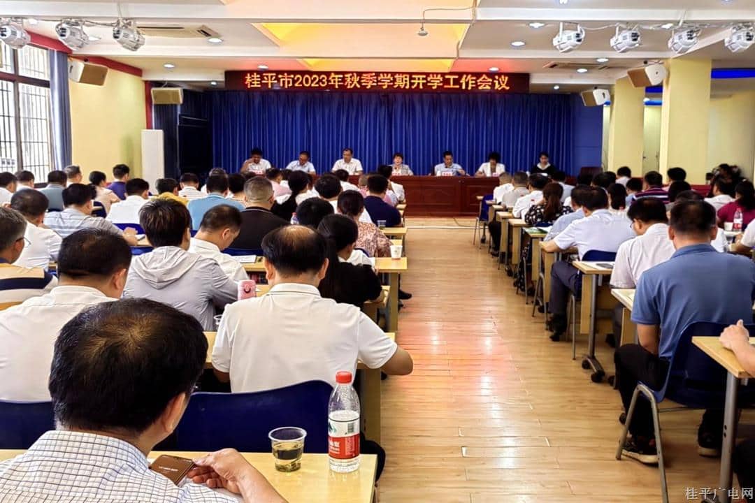 2023年全區(qū)計算機審計成果演示現(xiàn)場會暨大數(shù)據(jù)審計研討班在桂平市舉辦