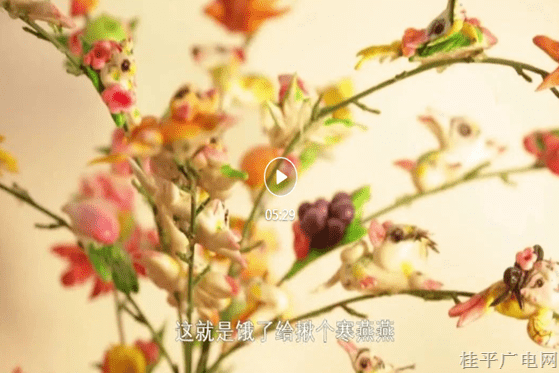 3-03.《相跟看山西,，愛上非遺》系列