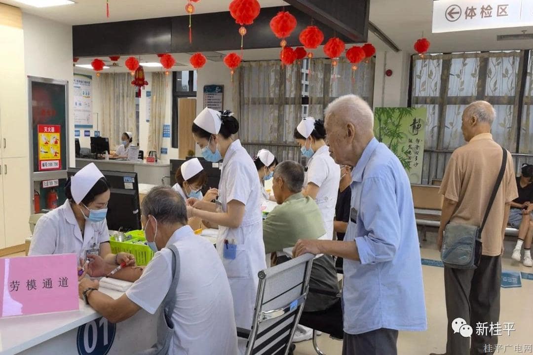 【新時(shí)代文明實(shí)踐】桂平市總工會(huì)：關(guān)愛(ài)勞模送健康 貼心服務(wù)暖人心