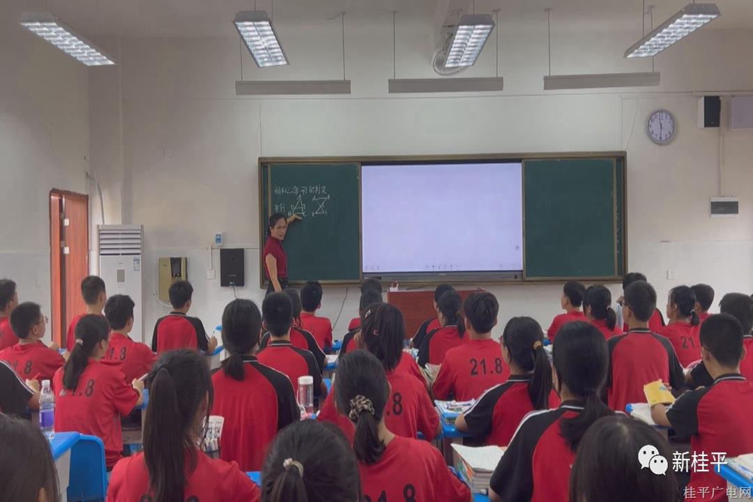 西山路小學,、大藤峽中學迎來新學期 桂平市教育迎來新征程