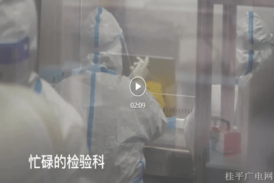 3-20.《心疼,！檢驗(yàn)科醫(yī)生暈倒醒來還不忘工作》