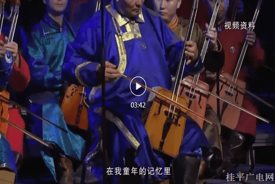 3-02.《阿木古楞：傳承烏蘭牧騎精神 》