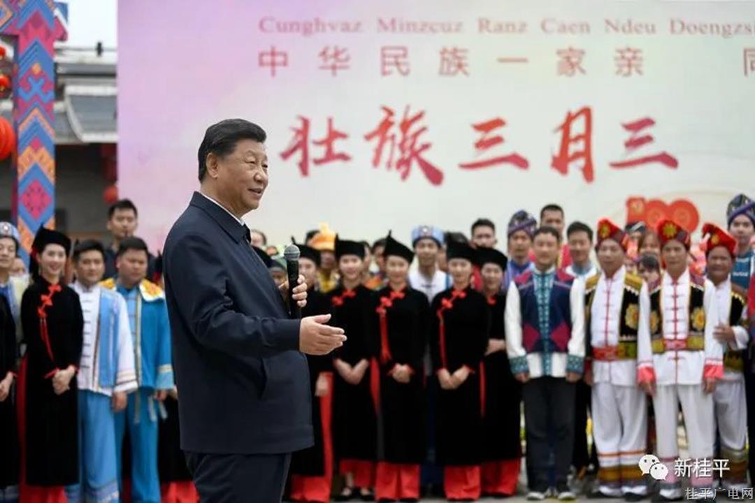 跟著總書記看中國｜像愛護(hù)自己的眼睛一樣愛護(hù)民族團(tuán)結(jié)