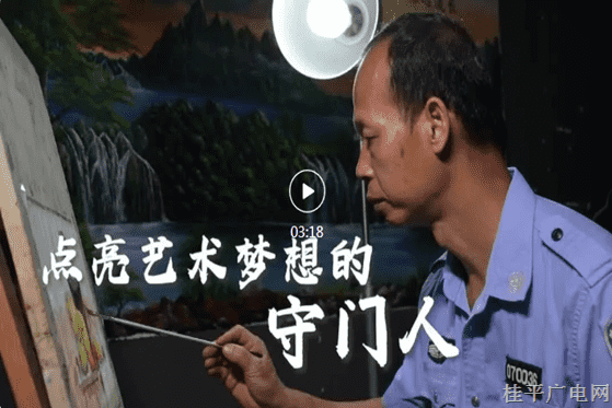2-10.自強不息人物系列