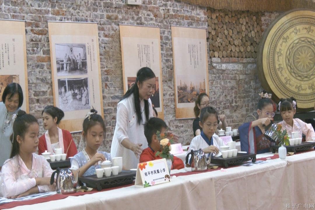 桂平市組織開展“關(guān)愛少年兒童暨非物質(zhì)文化遺產(chǎn)西山茶制作技藝”研學(xué)公益性活動